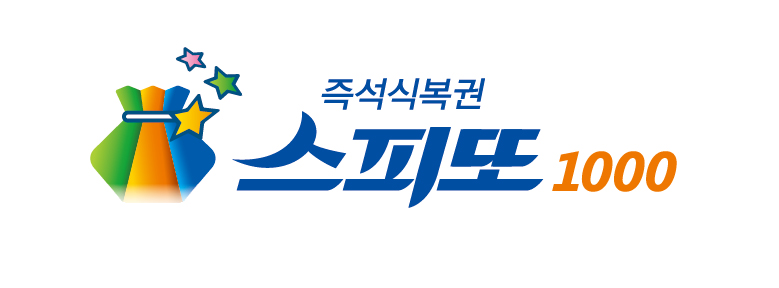 즉석식복권 스피또1000 로고
